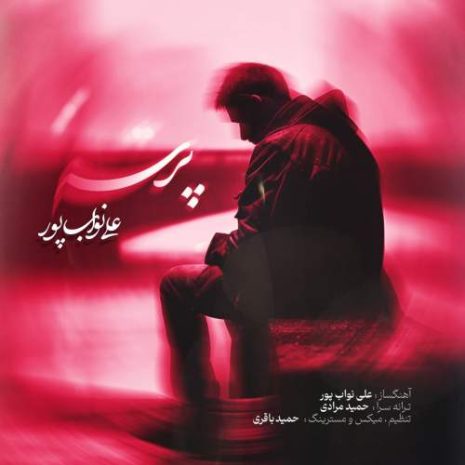 ali navabpour parseh 2025 09 03 18 20