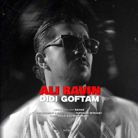 ali ravin didi goftam 2025 09 13 21 10