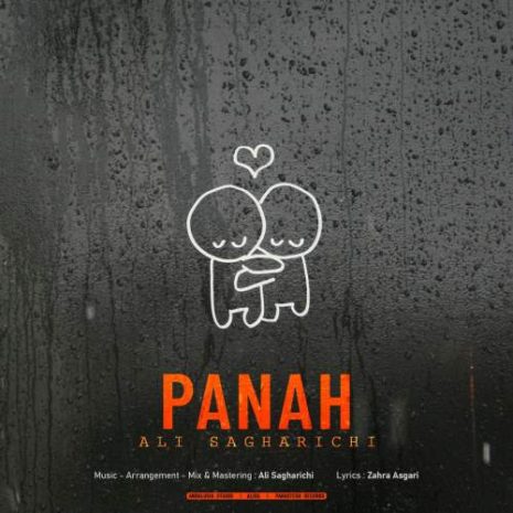 ali sagharichi panah 2025 09 25 18 40