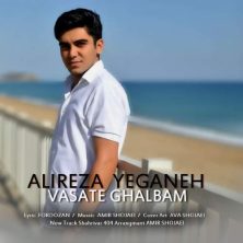 alirez yeganeh vasate ghalbam 2025 09 18 23 10