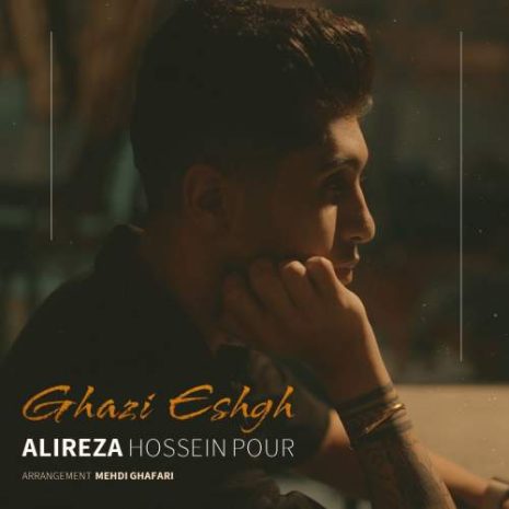 alireza hossein pour ghazi eshgh 2025 09 25 18 15