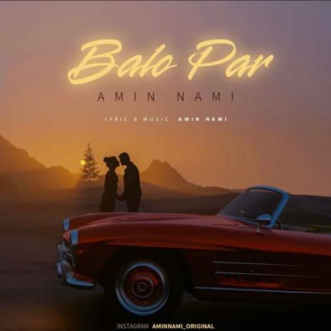 دانلود آهنگ امین نامی بال و پر (دلی) 9 amin nami balo par 2025 09 22 18 50