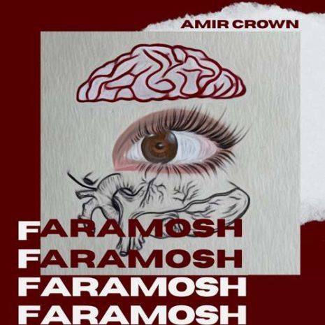 دانلود آهنگ امیر کراون فراموش 6 amir crown faramosh 2025 09 30 16 25