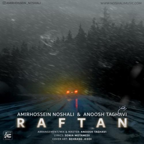amirhossein noshali anooshirvan taghavi raftan 2025 09 28 13 05