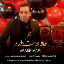 arash mafi hala dooset daram 2025 09 15 11 25