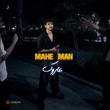 arok mahe man 2025 09 12 23 55