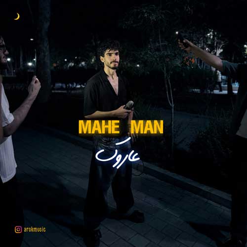 arok mahe man 2025 09 12 23 55