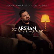 arsham par mizane 2025 09 03 18 25