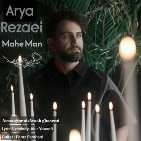 arya rezaei mahe man 2025 09 16 21 05