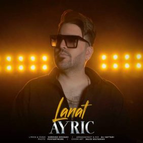 ayric lanat 2025 09 22 11 35
