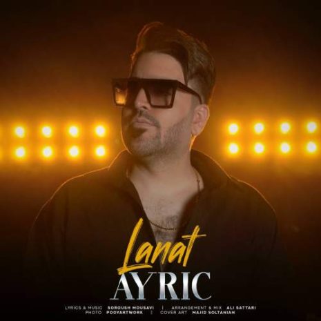 دانلود آهنگ آیریک لعنت 2 ayric lanat 2025 09 22 11 35