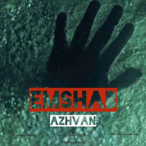 azhvan emshab 2025 09 06 10 05