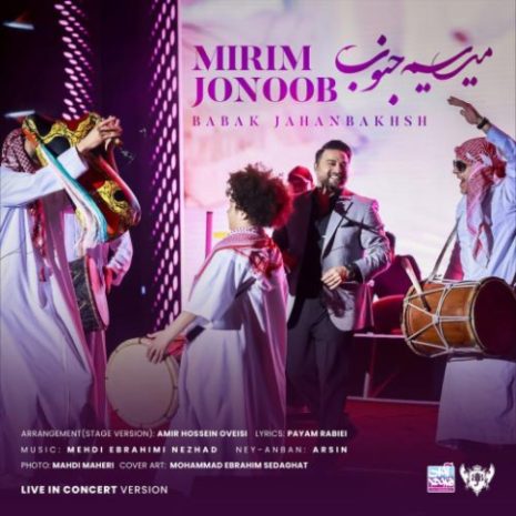 babak jahanbakhsh mirim jonoob concert version 2025 09 10 12 30