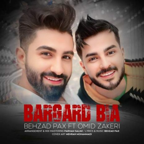 دانلود آهنگ بهزاد پکس و امید ذاکری برگرد بیا 12 behzad pax ft omid zakeri bargard bia 2025 09 19 16 05