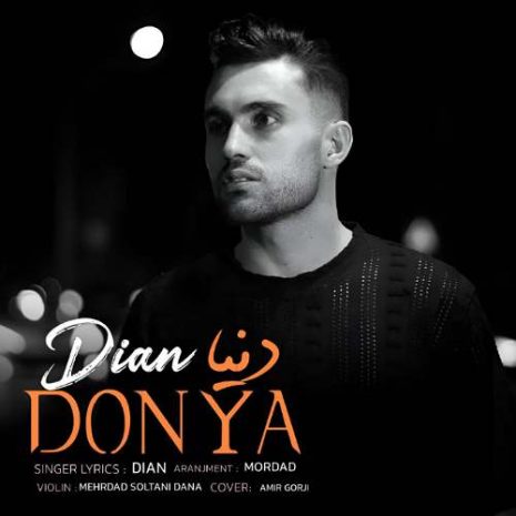dian donya 2025 09 07 19 05