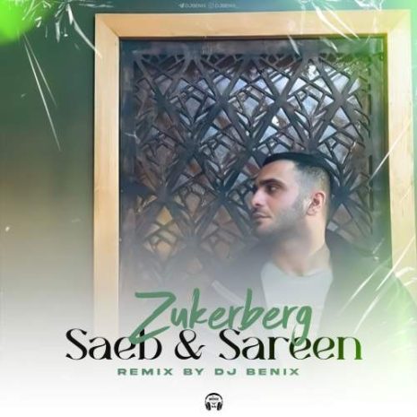 دانلود آهنگ صائب و سارن زاکربرگ (دیجی بنیکس ریمیکس) 5 dj benix zuker berg 2025 09 01 23 55