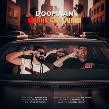 دانلود آهنگ دومان شاه قلبم 4 dooman shahe ghalbam 2025 09 28 20 35