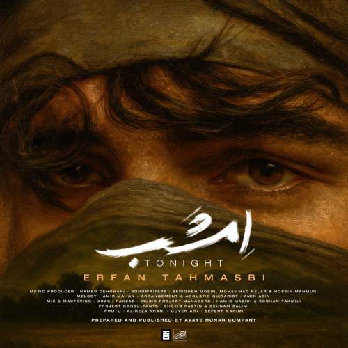 erfan tahmasbi emshab 2025 09 13 20 50