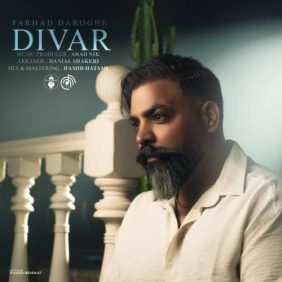 farhad daroghe divar 2025 09 18 10 35