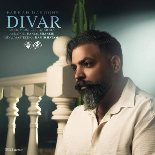 farhad daroghe divar 2025 09 18 10 35