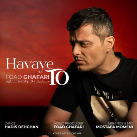 foad ghafari havaye to 2025 09 26 22 45