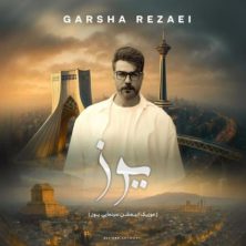 garsha rezaei yooz 2025 09 30 09 30