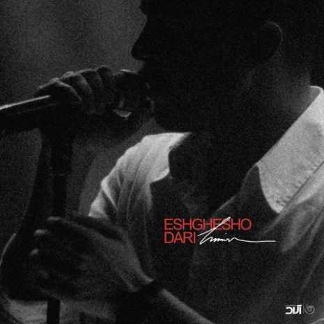 haamim eshghesho dari 2025 09 26 23 00