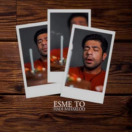 hadi baharloo esme to 2025 09 07 21 05