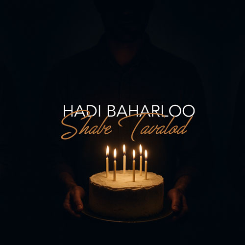 hadi baharloo shabe tavalod 2025 09 10 13 20