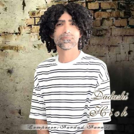 hich dadashi 2025 09 19 13 20