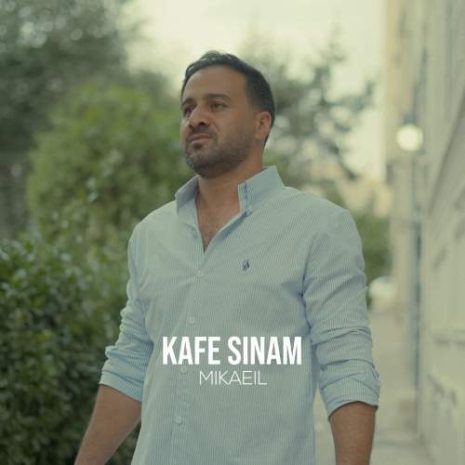 kafe sinam mikaeil 2025 09 15 17 25