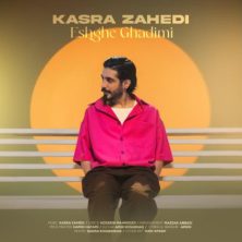 kasra zahedi eshghe ghadimi 2025 09 16 23 45