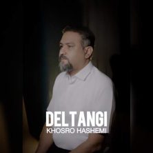 khosro hashemi deltangi 2025 09 15 15 05