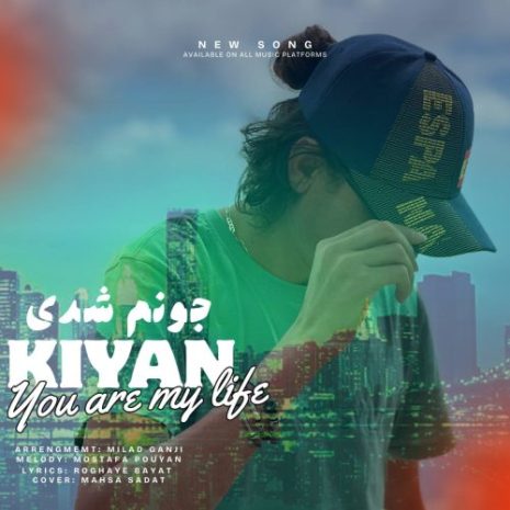 kiyan joonam shodi 2025 09 07 21 00