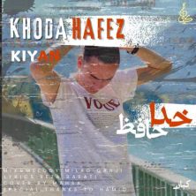 kiyan khodahafez 2025 09 13 19 30