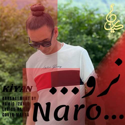 kiyan naro 2025 09 13 19 25
