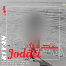 kiyan rahnema jodaei 2025 09 27 15 15