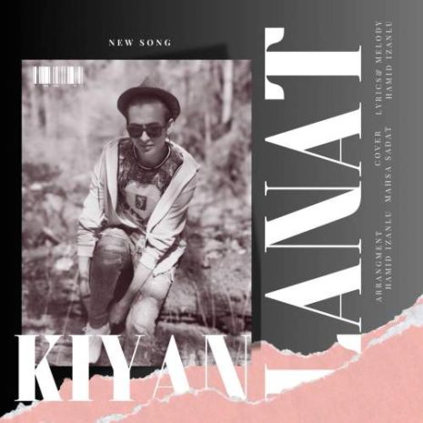 دانلود آهنگ کیان رهنما لعنتی 7 kiyan rahnema lanati 2025 09 27 14 55