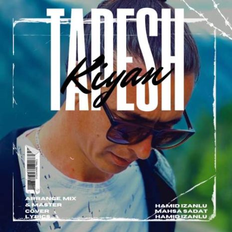 دانلود آهنگ کیان رهنما طپش 10 kiyan rahnema tapesh 2025 09 27 14 35