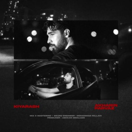 kiyarash akharin parvaz 2025 09 10 12 20