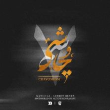 leeroy beatz podcast chavoshism 07 2025 09 19 21 15