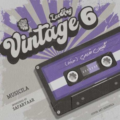 leeroy beatz vintage 06 2025 09 10 12 50