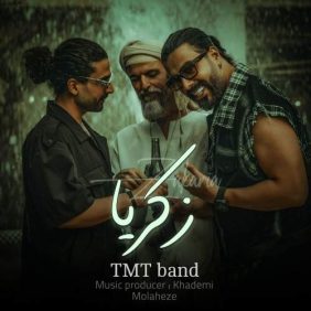 mahdi molahezekar ft mehdi ghadyani zakariya tmt band 2025 09 25 11 00