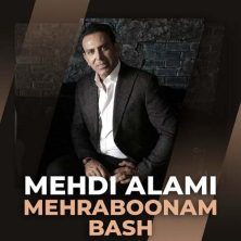 mehdi alami mehraboonam bash 2025 09 10 02 30