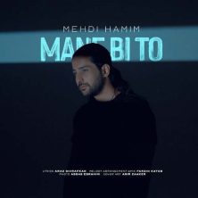 mehdi hamim mane bi to 2025 09 10 16 15