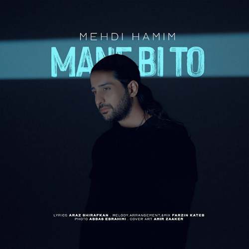 mehdi hamim mane bi to 2025 09 10 16 15