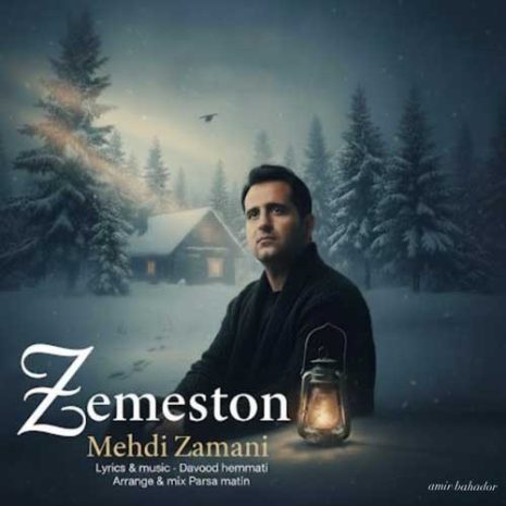 mehdi zamani zemeston 2025 09 07 16 15