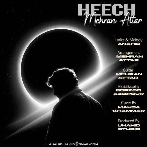 mehran attar heech 2025 09 21 13 10