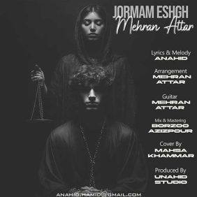 mehran attar jormam eshgh 2025 09 12 22 50