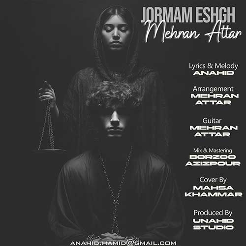 mehran attar jormam eshgh 2025 09 12 22 50